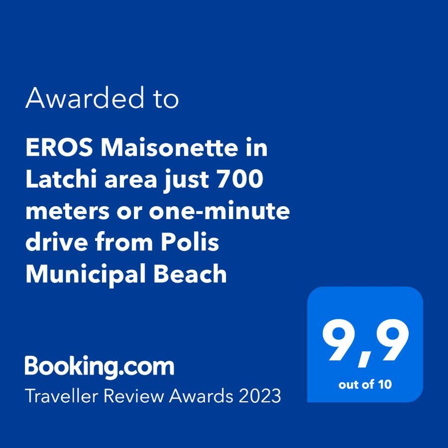 Eros Maisonette In Latchi Area Just 700 Meters Or One-Minute Drive From Polis Municipal Beach 외부 사진