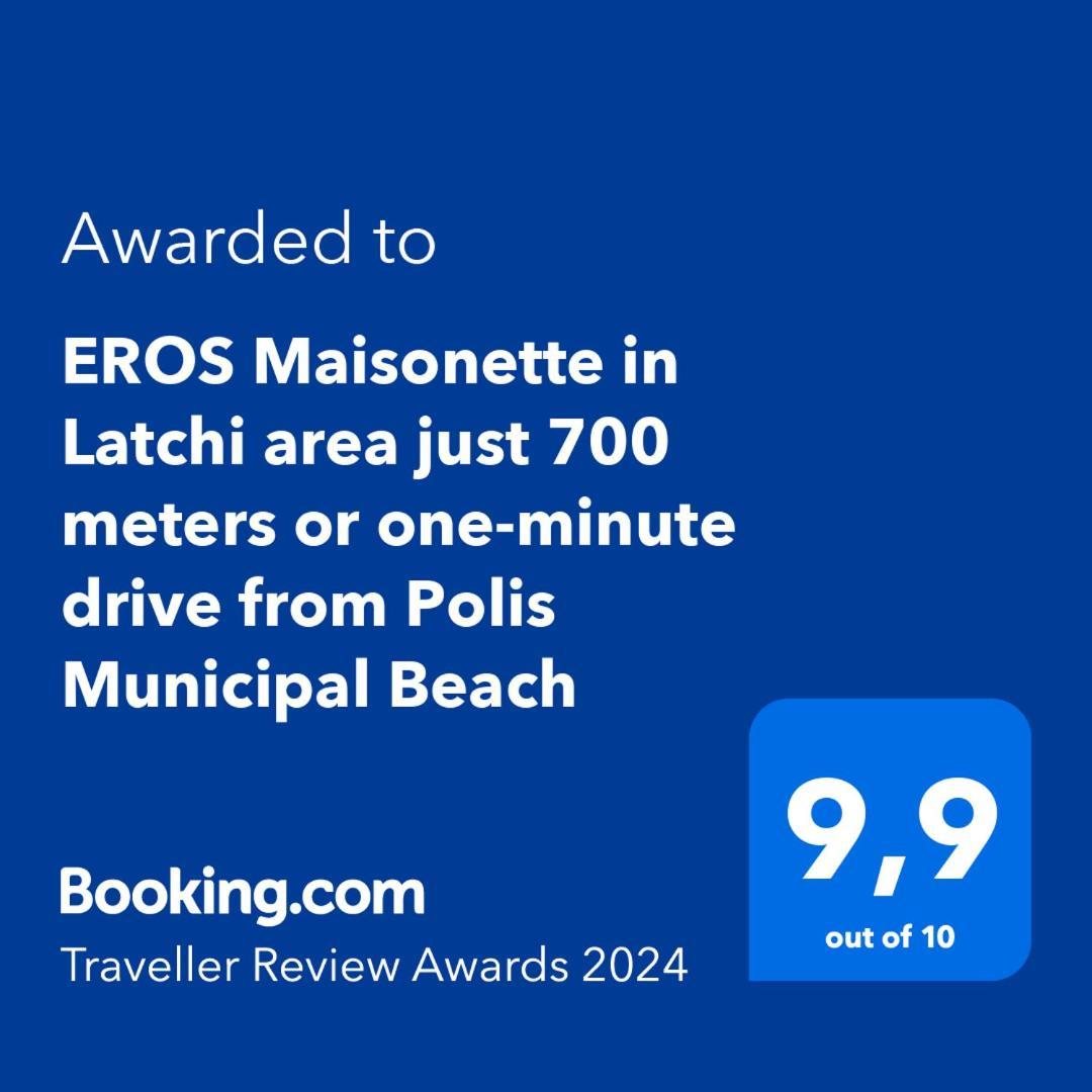 Eros Maisonette In Latchi Area Just 700 Meters Or One-Minute Drive From Polis Municipal Beach 외부 사진